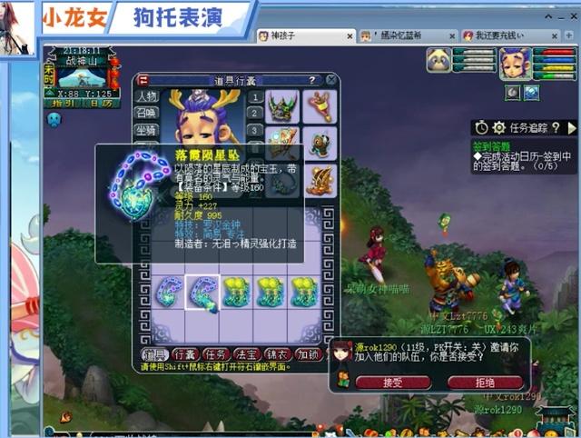 莱昂纳德