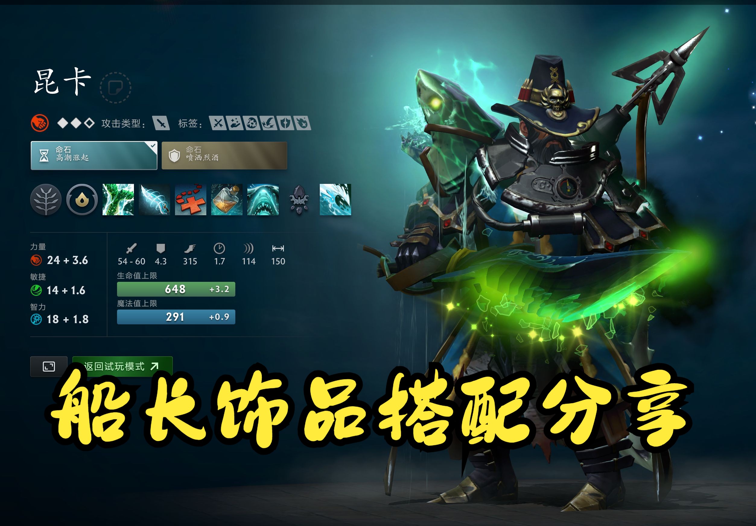 凭借一次巧